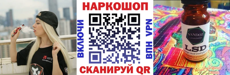 Как найти наркотики Зея Cocaine Метамфетамин АМФЕТАМИН Галлюциногенные грибы ГАШ МЕФ