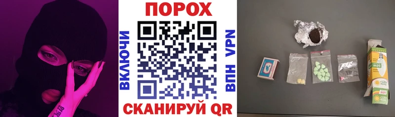 АМФЕТАМИН VHQ  магазин    Зея 