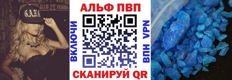 Alpha-PVP мука  Зея 