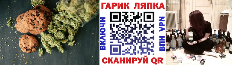 Еда ТГК конопля  Зея 
