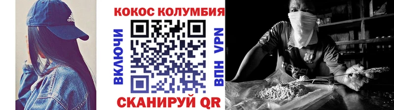 Cocaine 99%  Зея 