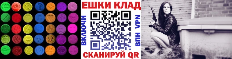 продажа наркотиков  Зея  ЭКСТАЗИ louis Vuitton 