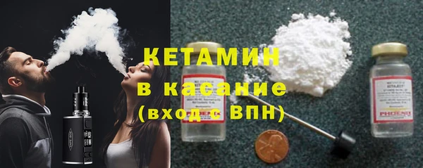 кокаин Галич