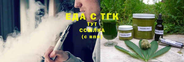 соль курить ск Снежинск