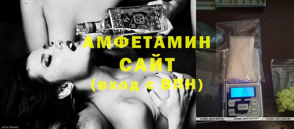 эйфоретик Слюдянка