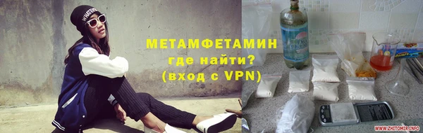 синтетический гашиш Вязьма
