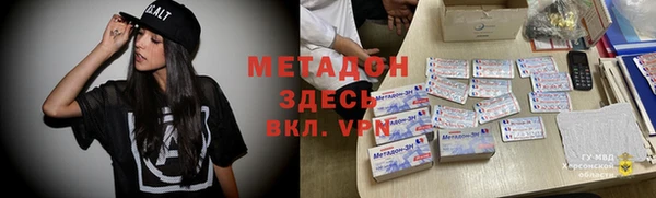 эйфоретик Слюдянка