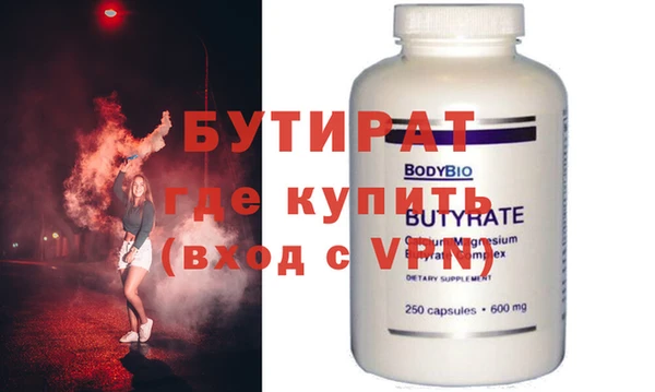 МДПВ Вязники