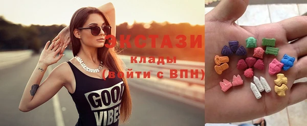 мет Горнозаводск