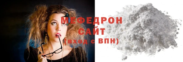 соль курить ск Снежинск