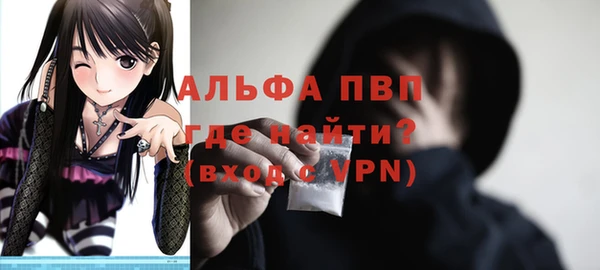 синтетический гашиш Вязьма