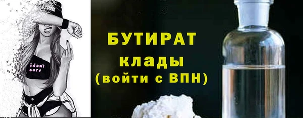 соль курить ск Снежинск