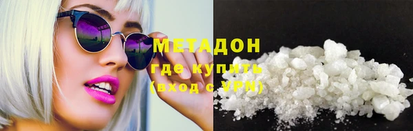 эйфоретик Слюдянка