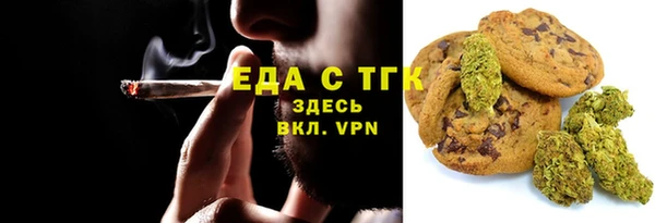 синтетический гашиш Вязьма