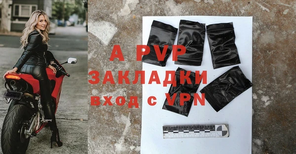 синтетический гашиш Вязьма