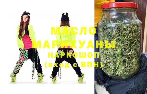 эйфоретик Слюдянка