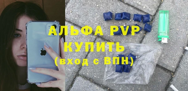 эйфоретик Слюдянка
