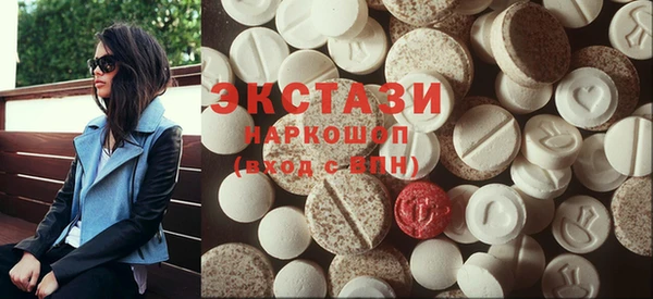 кокаин перу Горняк