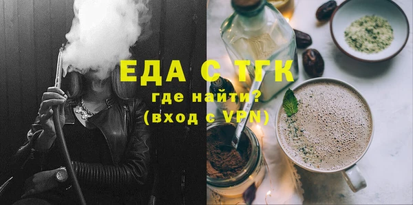 эйфоретик Слюдянка