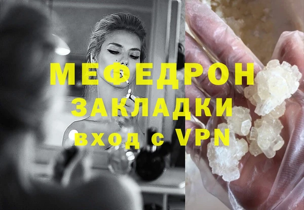 дурь Вяземский