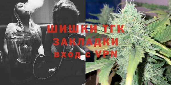 эйфоретик Слюдянка