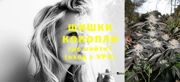 эйфоретик Слюдянка