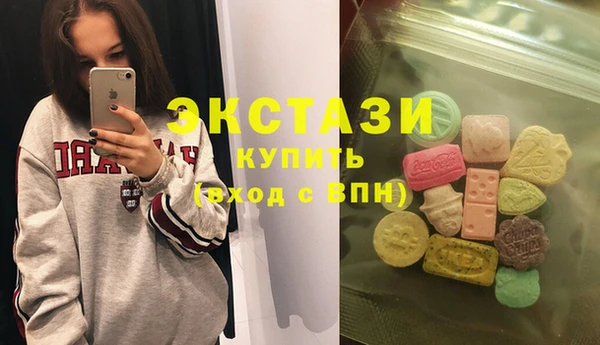 синтетический гашиш Вязьма