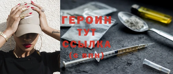 соль курить ск Снежинск