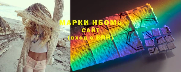 кокаин Галич