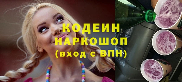 эйфоретик Слюдянка