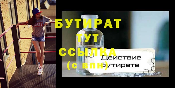 эйфоретик Слюдянка
