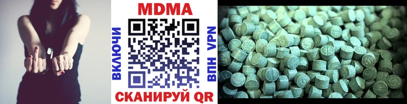 MDMA VHQ  kraken рабочий сайт  Зея  закладки 